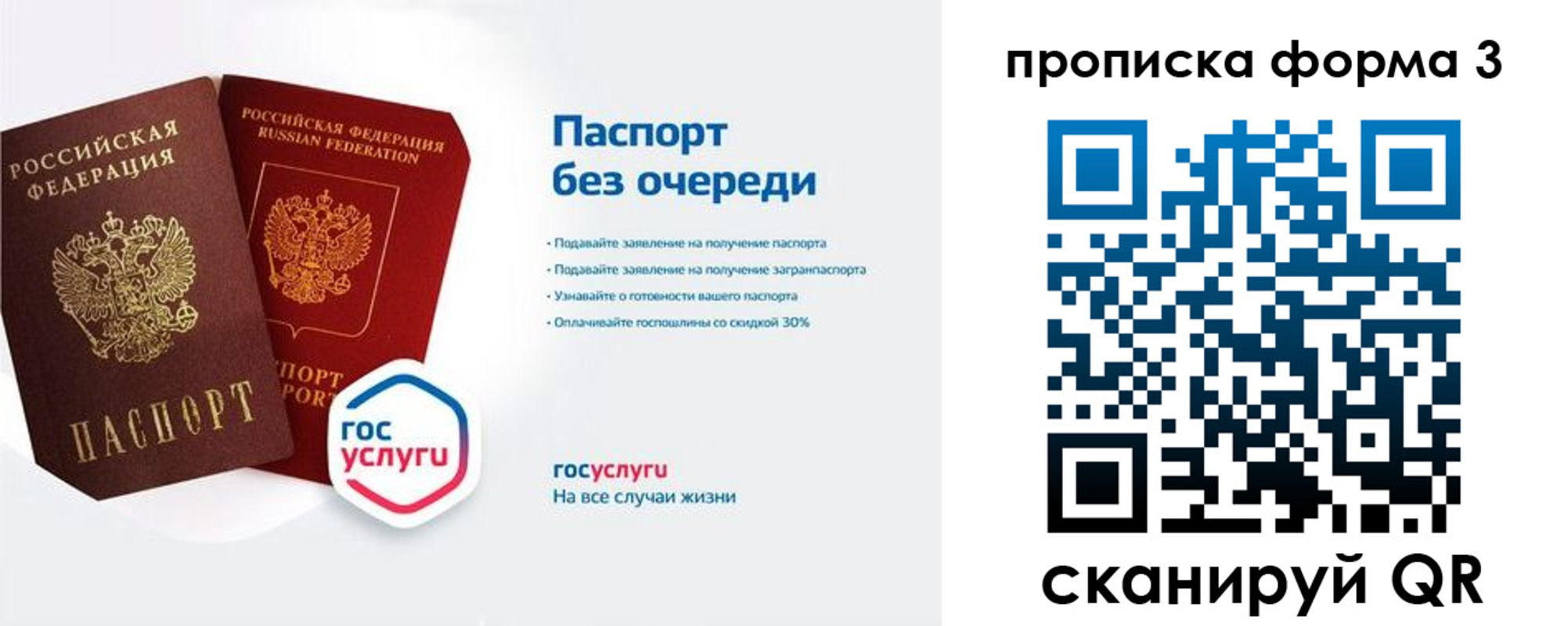 прописка иностранных граждан в Калининграде