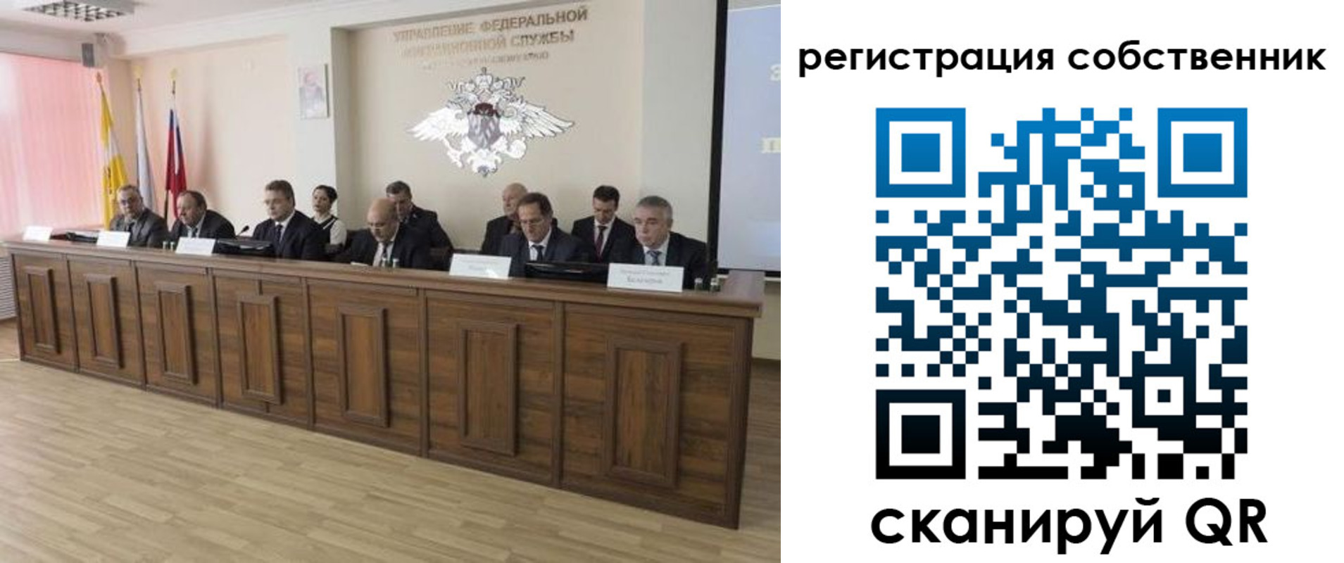 прописка для военкомата в Калининграде